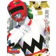 スーパー戦隊 Official Mook 20世紀 1998 星獣戦隊ギンガマン（講談社） [電子書籍]