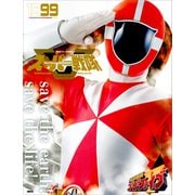 スーパー戦隊 Official Mook 20世紀 1999 救急戦隊ゴーゴーファイブ（講談社） [電子書籍]