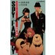 SPY×FAMILY 家族の肖像（集英社） [電子書籍]