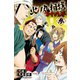 火ノ丸相撲 四十八手 参（集英社） [電子書籍]