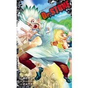 Dr.STONE 星の夢、地の歌（集英社） [電子書籍]