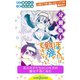 ぼくたちは勉強ができない 非日常の例題集 分冊版 4（集英社） [電子書籍]