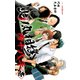 火ノ丸相撲 四十八手 壱（集英社） [電子書籍]
