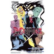 D.Gray-man reverse 1 旅立ちの聖職者（集英社） [電子書籍]
