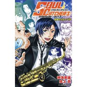 SOUL CATCHER（S）―Interlude― act.3 有終のカルナバル（集英社） [電子書籍]
