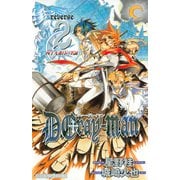 D.Gray-man reverse 2 四十九番目の名前（集英社） [電子書籍]