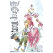 D.Gray-man reverse 3 Lost Fragment of Snow（集英社） [電子書籍]