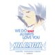 BLEACH WE DO knot ALWAYS LOVE YOU（集英社） [電子書籍]