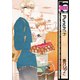 Punch↑（7）（リブレ） [電子書籍]