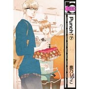 Punch↑（7）（リブレ） [電子書籍]