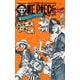 ONE PIECE novel 麦わらストーリーズ（集英社） [電子書籍]