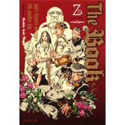 The Book jojo's bizarre adventure 4th another day（集英社） [電子書籍]