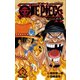 ONE PIECE novel A 2 新世界篇（集英社） [電子書籍]