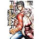 テラフォーマーズ THE OUTER MISSION I スカベンジャーズ（集英社） [電子書籍]
