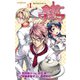 食戟のソーマ ～a la carte～ I 失われたルセット（集英社） [電子書籍]