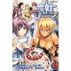 食戟のソーマ ～a la carte～ II 甘い記憶（集英社） [電子書籍]