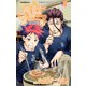 食戟のソーマ ～a la carte～ III ユキヒラ・イン・ニューヨーク（集英社） [電子書籍]