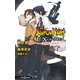 サモンナイト U：X〈ユークロス〉―黄昏時の来訪者―（集英社） [電子書籍]