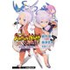 サモンナイト U：X〈ユークロス〉―理想郷の殉難者たち―（集英社） [電子書籍]