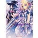 ユリシーズ ジャンヌ・ダルクと錬金の騎士 I（集英社） [電子書籍]