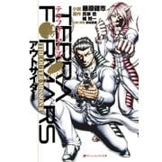 テラフォーマーズ THE OUTER MISSION II アウトサイダー（集英社） [電子書籍]