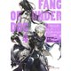 ファング・オブ・アンダードッグ 4 人と絆（集英社） [電子書籍]