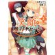 笑顔で魔力チャージ 2 ～無限の魔力で異世界再生（集英社） [電子書籍]