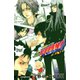 家庭教師ヒットマンREBORN！ 隠し弾 2 X-炎（集英社） [電子書籍]