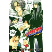 家庭教師ヒットマンREBORN！ 隠し弾 2 X-炎（集英社） [電子書籍]