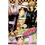 家庭教師ヒットマンREBORN！ 隠し弾 5 シモンクッキング！（集英社） [電子書籍]