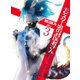 モンスター娘のお医者さん 3（集英社） [電子書籍]