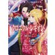 クロニクル・レギオン 7 過去と未来と（集英社） [電子書籍]