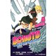 BORUTO―ボルト― NARUTO NEXT GENERATIONS― NOVEL 4 修学旅行血風録！（集英社） [電子書籍]