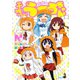 干物妹！うまるちゃんN 2（集英社） [電子書籍]