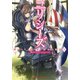 ユリシーズ ジャンヌ・ダルクと錬金の騎士 V（集英社） [電子書籍]