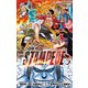 劇場版 ONE PIECE STAMPEDE（集英社） [電子書籍]