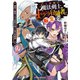 史上最強の魔法剣士、Fランク冒険者に転生する 2 ～剣聖と魔帝、2つの前世を持った男の英雄譚～（集英社） [電子書籍]