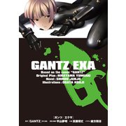 GANTZ/EXA（集英社） [電子書籍]
