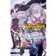 サモンナイト U：X〈ユークロス〉―響界戦争―（集英社） [電子書籍]