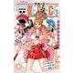 ONE PIECE novel HEROINES（集英社） [電子書籍]