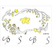 ゆらゆら（講談社） [電子書籍]