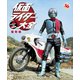 仮面ライダー大全 昭和編 キャラクター大全縮刷版（講談社） [電子書籍]