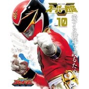 スーパー戦隊 Official Mook 21世紀 vol.10 天装戦隊ゴセイジャー（講談社） [電子書籍]
