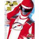 スーパー戦隊 Official Mook 21世紀 vol.6 轟轟戦隊ボウケンジャー（講談社） [電子書籍]