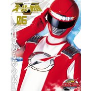 スーパー戦隊 Official Mook 21世紀 vol.6 轟轟戦隊ボウケンジャー（講談社） [電子書籍]