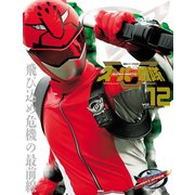スーパー戦隊 Official Mook 21世紀 vol.12 特命戦隊ゴーバスターズ（講談社） [電子書籍]