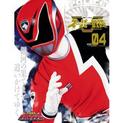 スーパー戦隊 Official Mook 21世紀 vol.4 特捜戦隊デカレンジャー（講談社） [電子書籍]