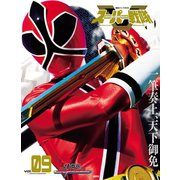 スーパー戦隊 Official Mook 21世紀 vol.9 侍戦隊シンケンジャー（講談社） [電子書籍]