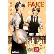 FAKE Back Stage Pass（07）（コンパス） [電子書籍]