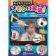 おうちでできるオモシロ実験！（講談社） [電子書籍]